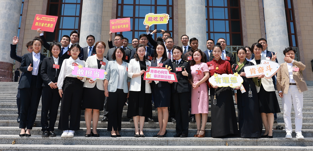 0943--高清組圖--閉幕會后，代表們在人民大會堂前合影_副本.jpg